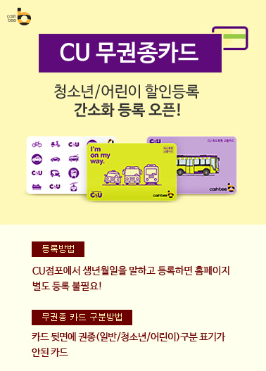 배너